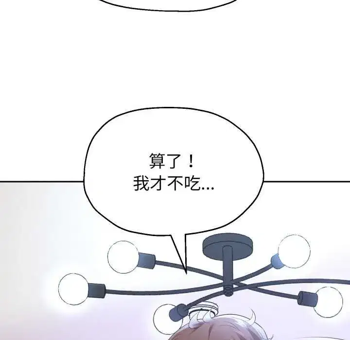 第151話