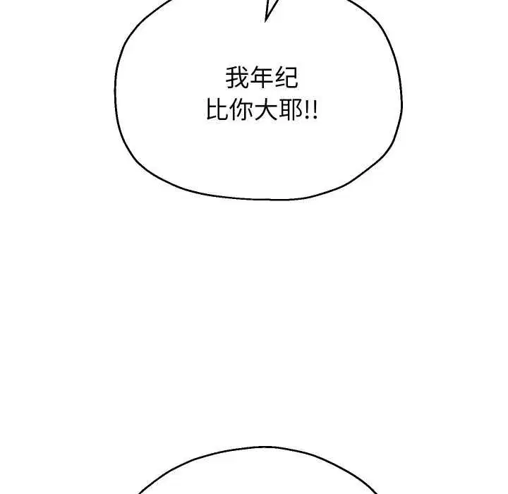 第151話