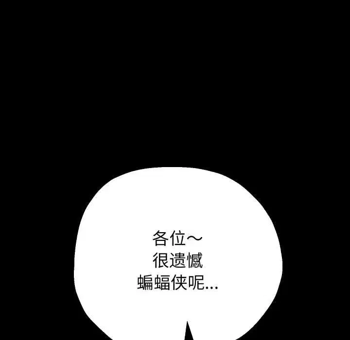 第151話