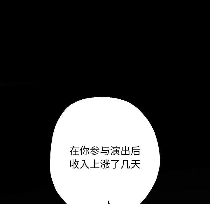 第151話