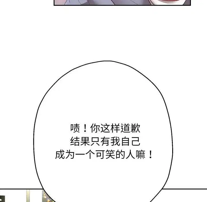 第151話