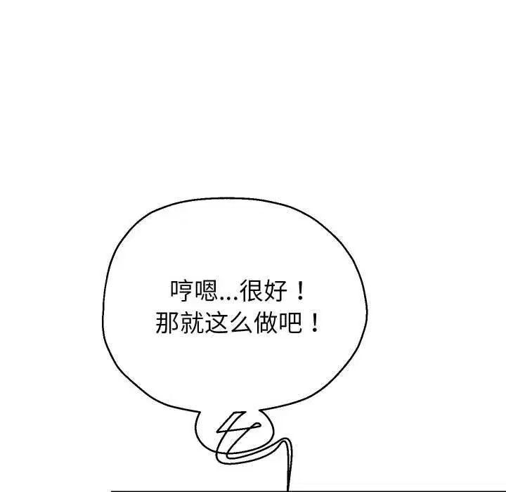 第151話
