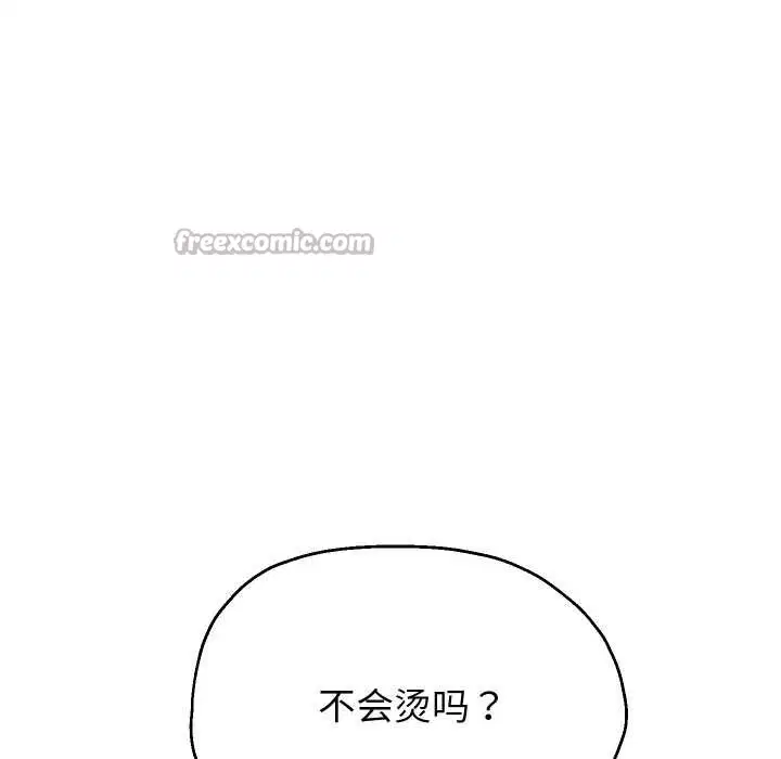 第152話