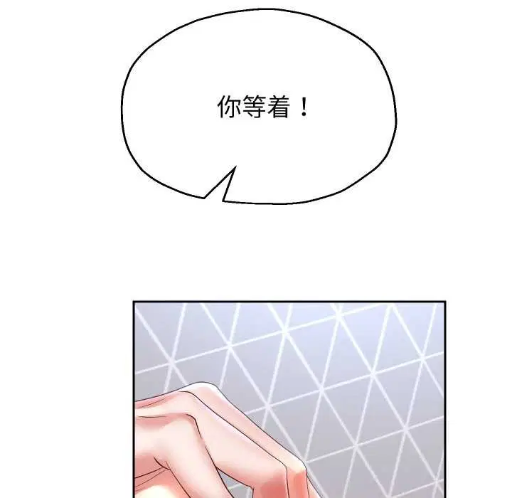 第152話