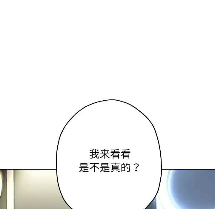 第152話