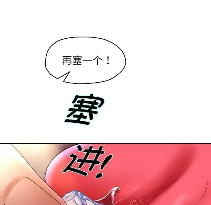 第153話
