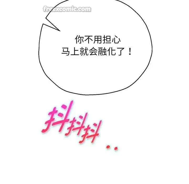第153話