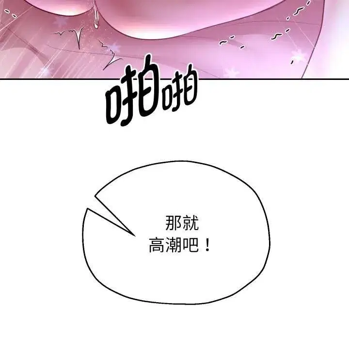 第153話