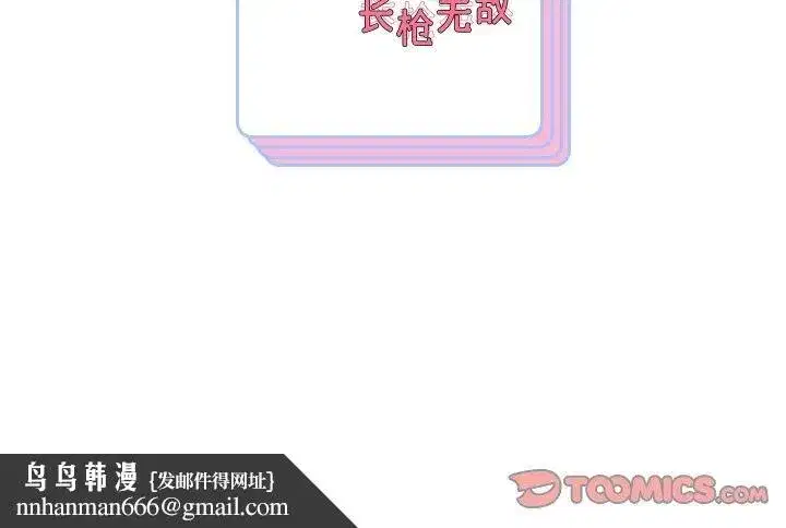 第153話