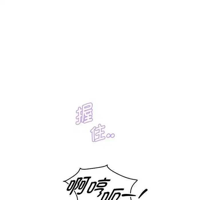 第153話