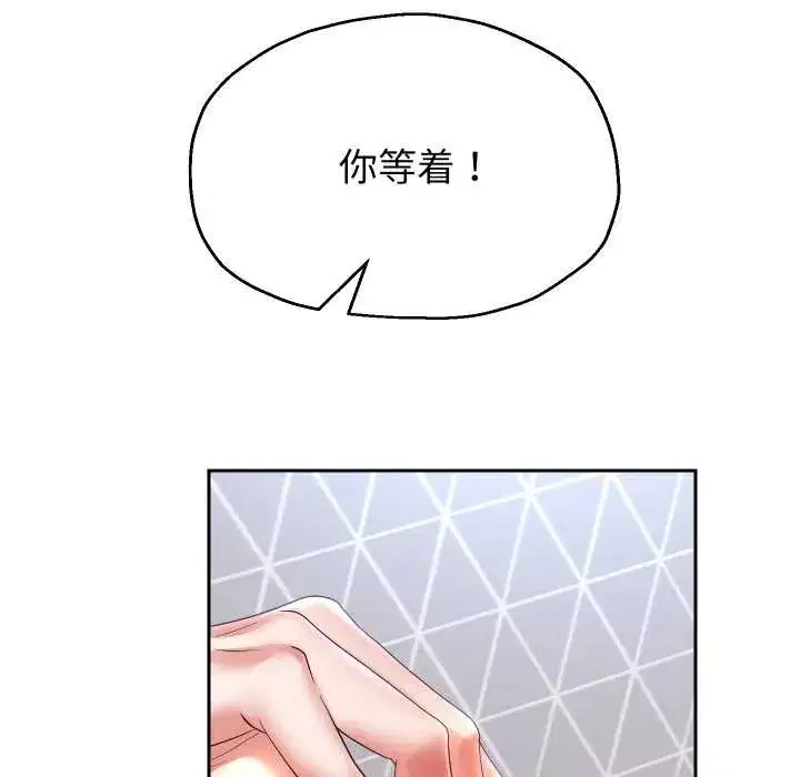 第153話
