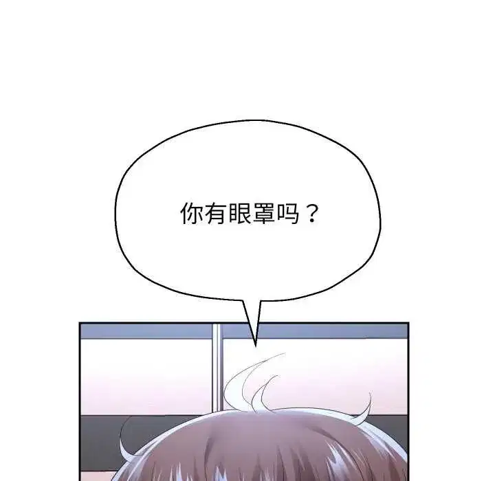 第153話
