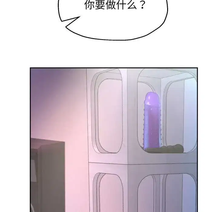 第153話