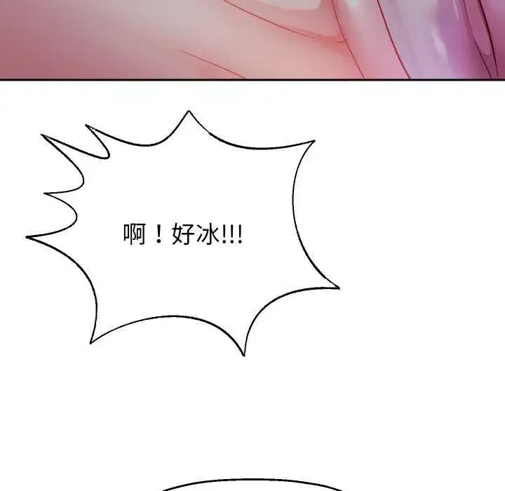 第153話