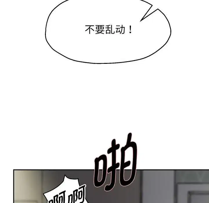 第153話