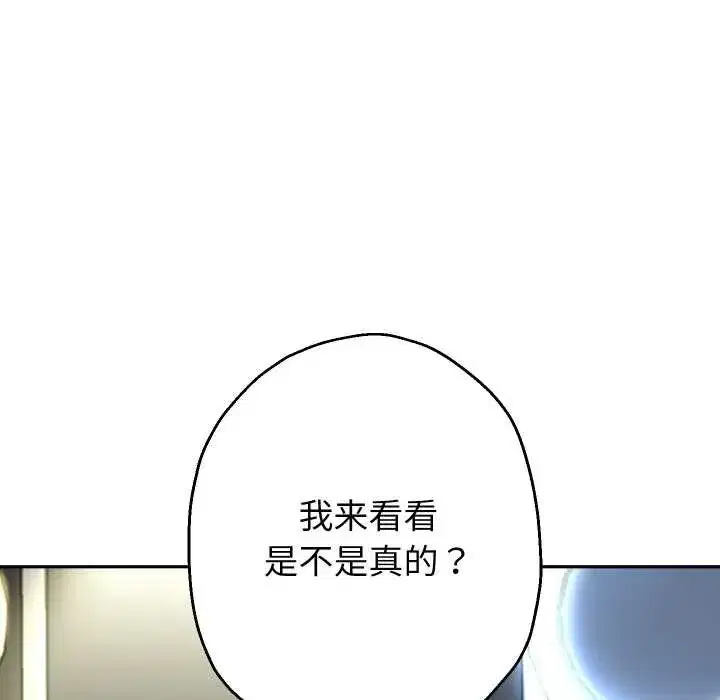第153話