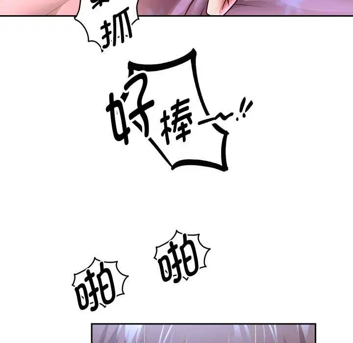 第154話