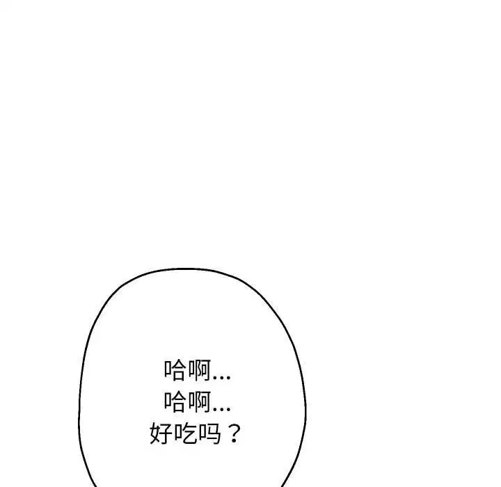 第154話