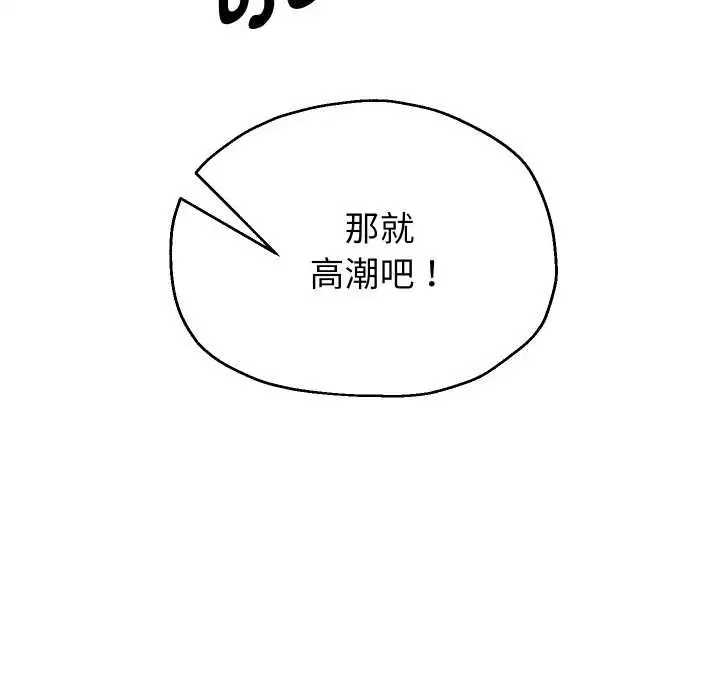 第154話
