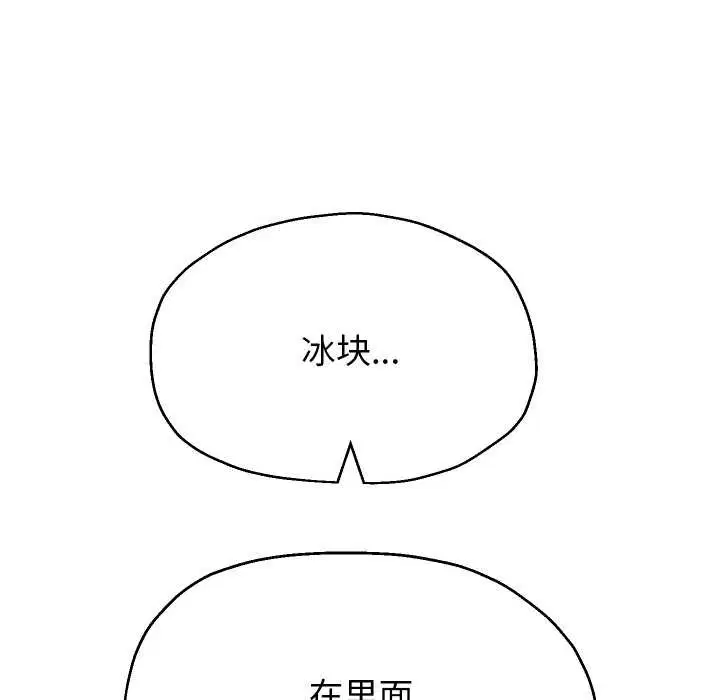第154話