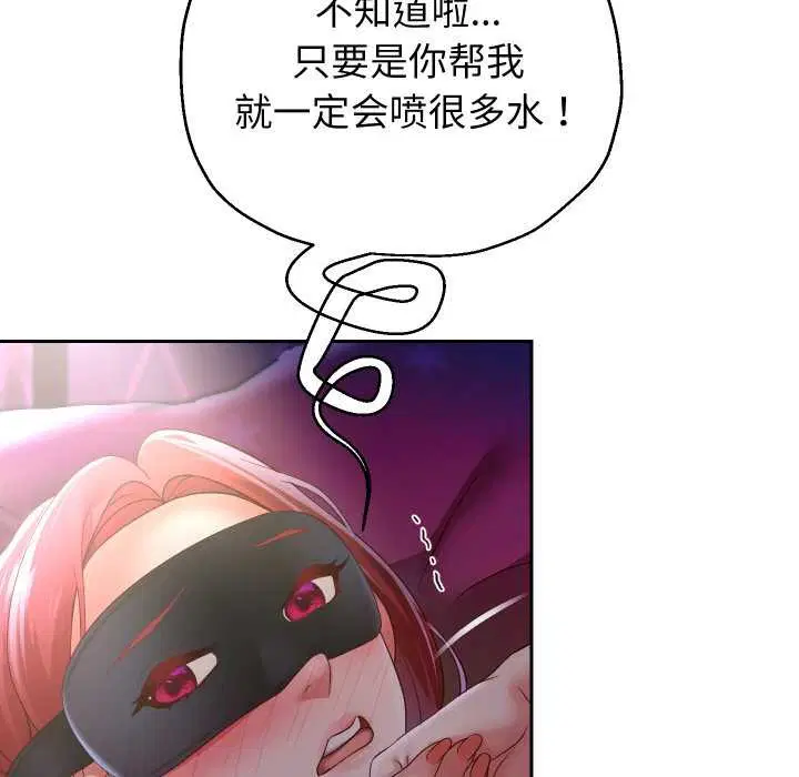 第154話
