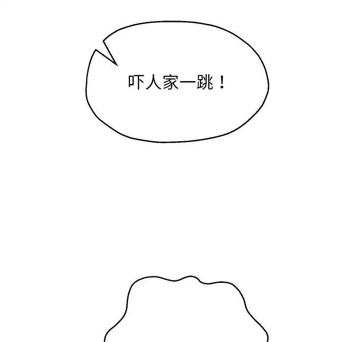第154話