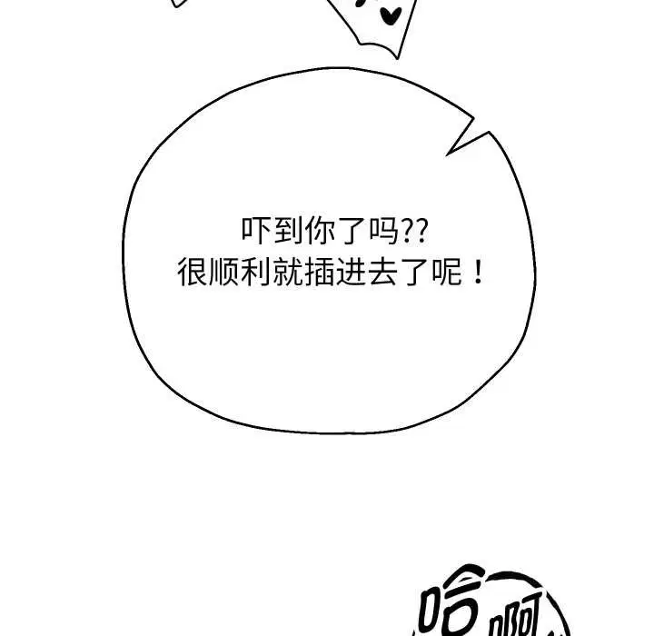 第154話