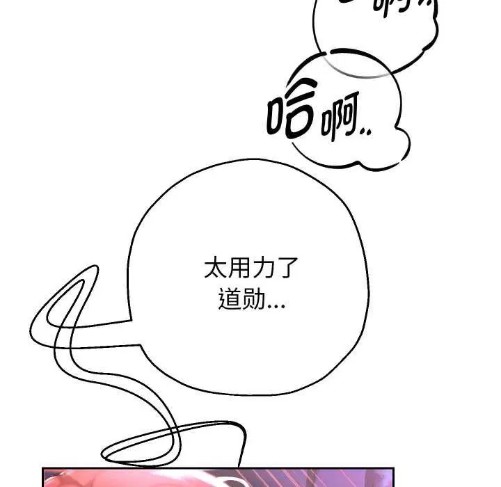 第154話