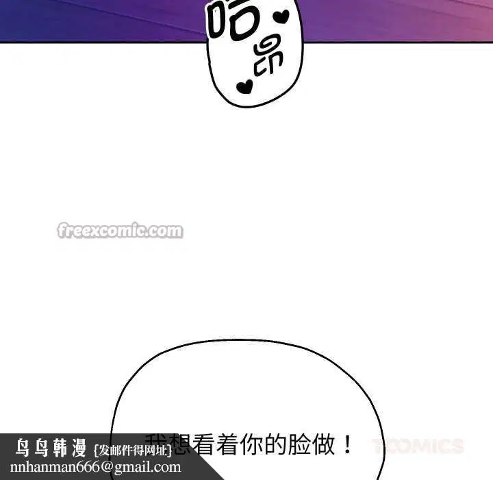 第154話