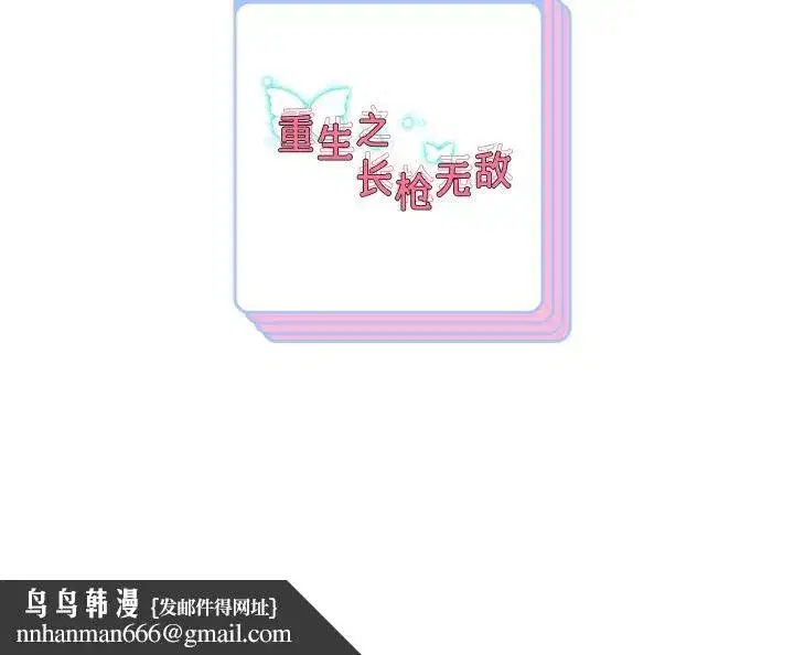 第155話