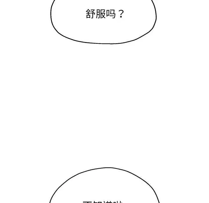 第155話