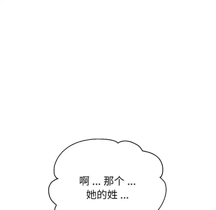 第156話