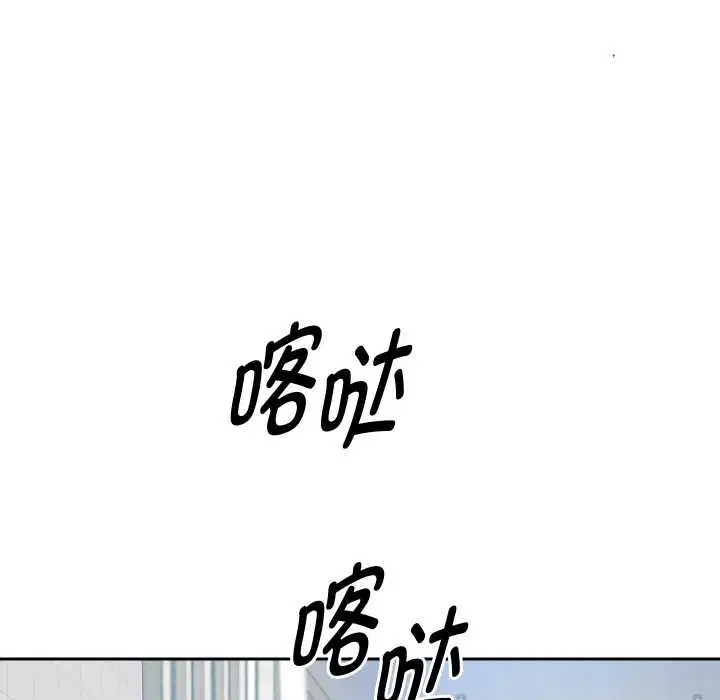 第156話