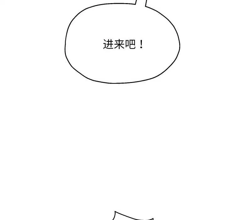 第156話