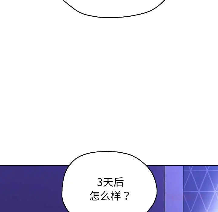 第156話