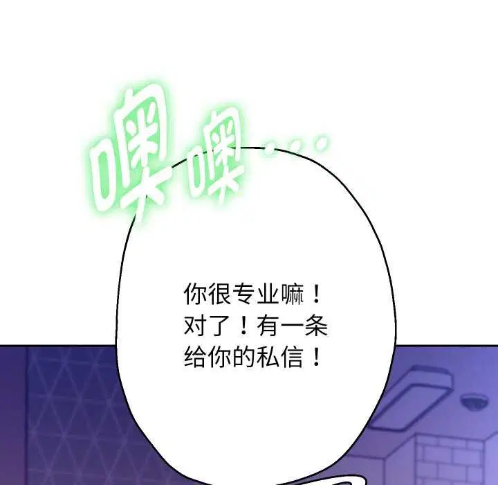 第156話