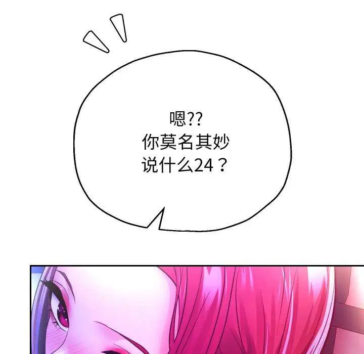 第156話