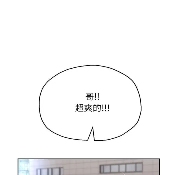 第156話