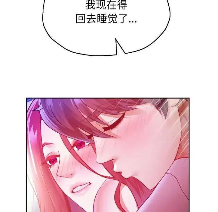 第157話