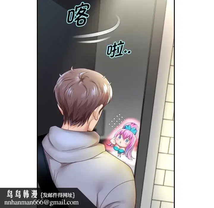 第157話