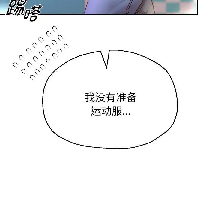 第158話