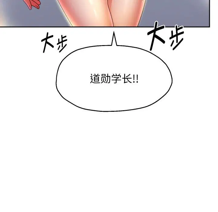 第158話