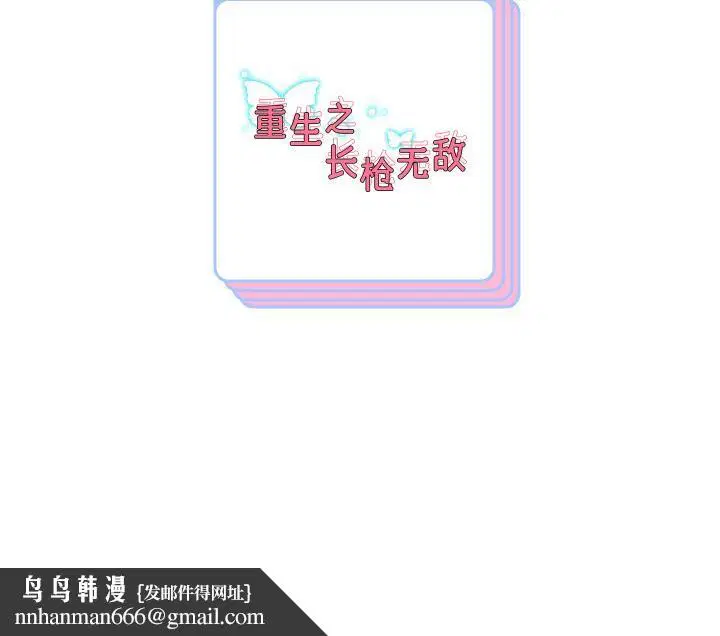 第158話