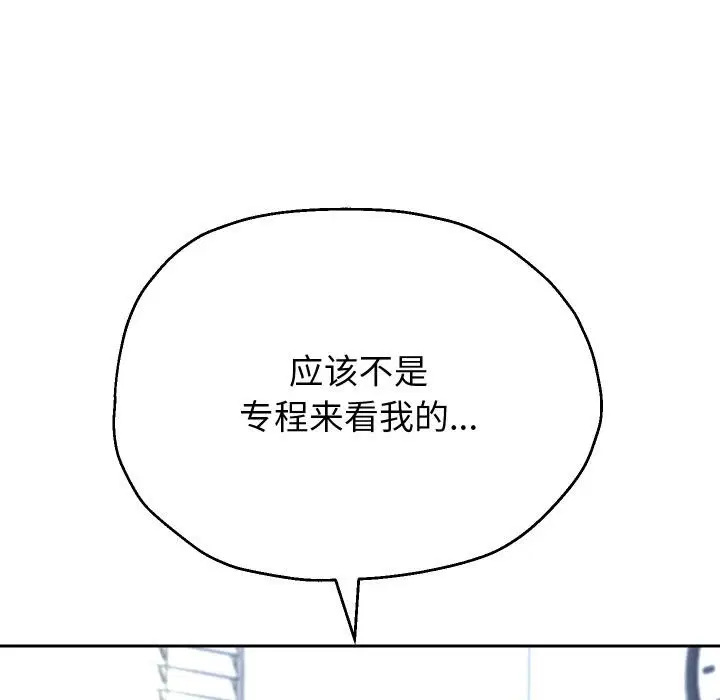 第158話