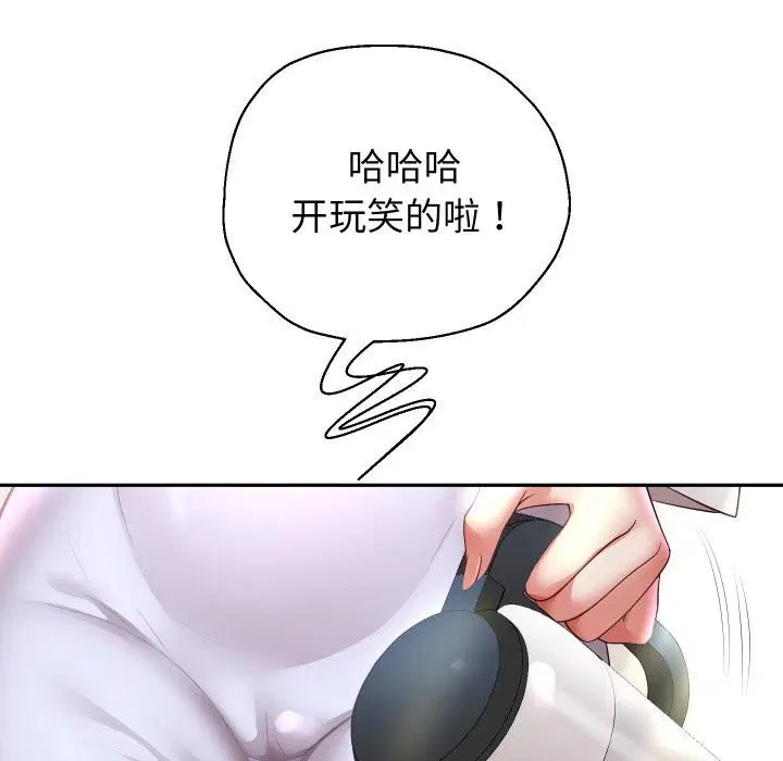 第158話