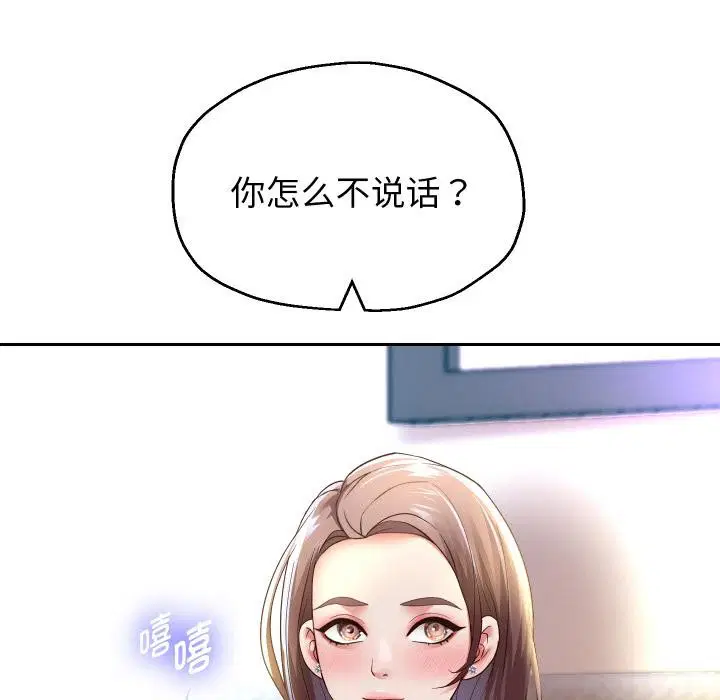 第158話
