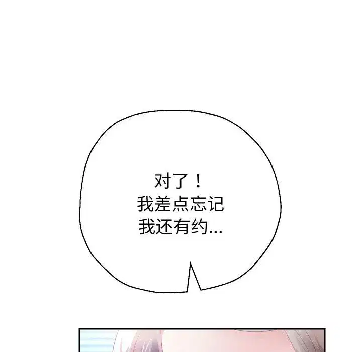 第159話