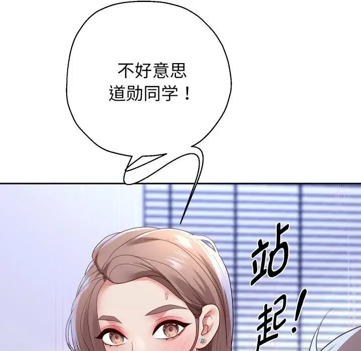 第159話