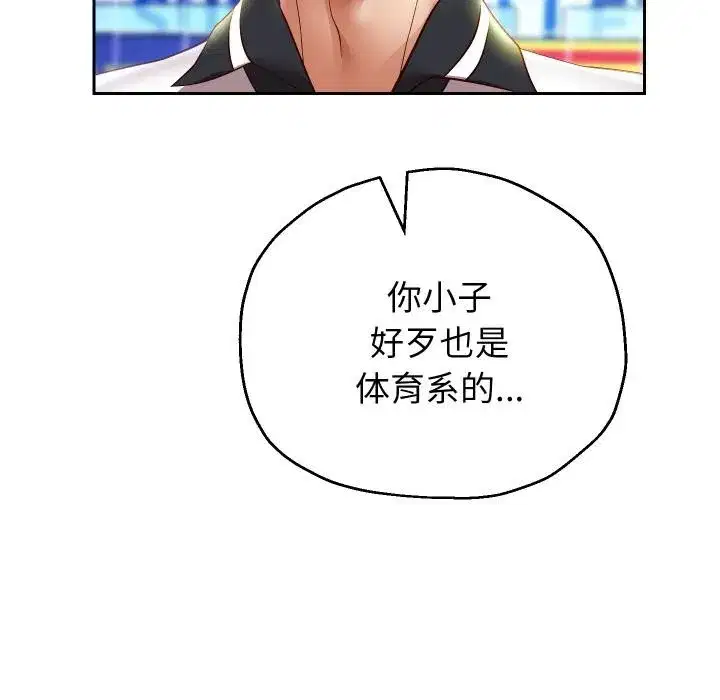 第159話