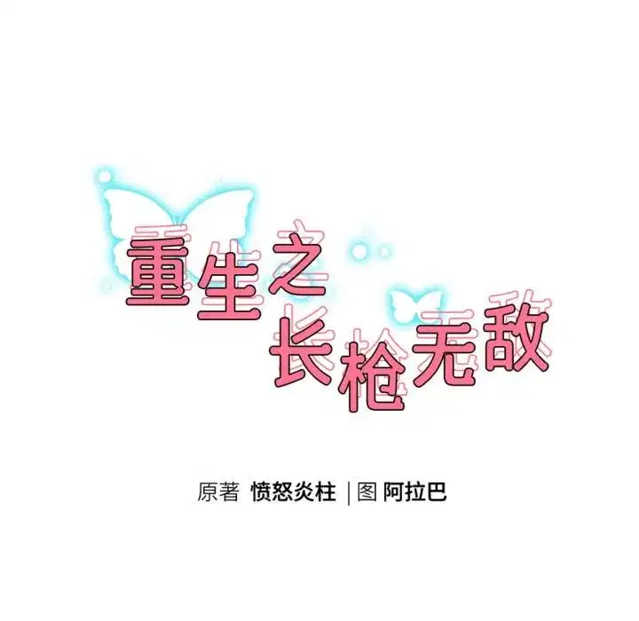 第159話